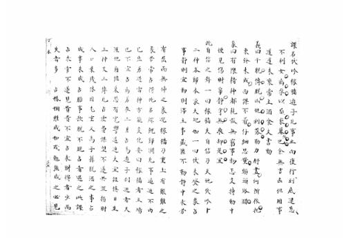 大六壬集应钤卷_丁未_古本.pdf