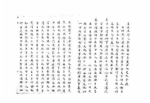 大六壬集应钤卷_戊午_古本.pdf