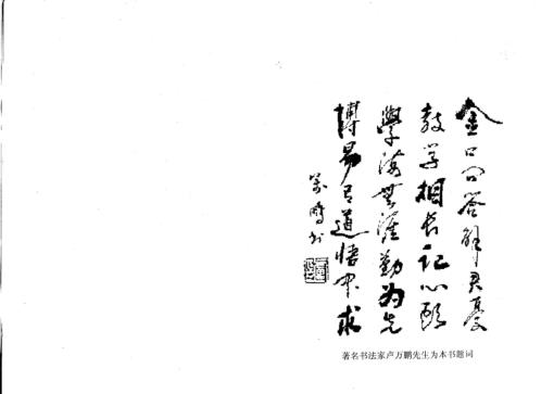 金口问答_姜智元.pdf