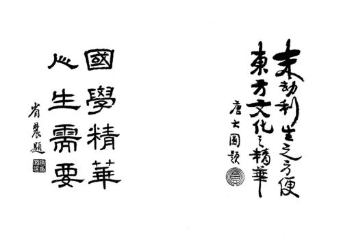 宅运新案.pdf