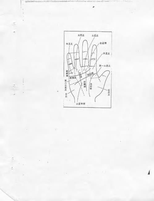 论命实战宝典_宋英成.pdf