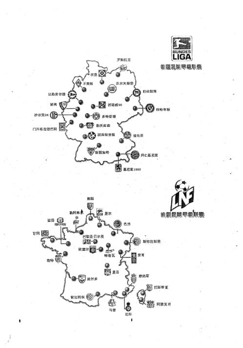 奇门遁甲预测彩票讲义_三_度缘.pdf