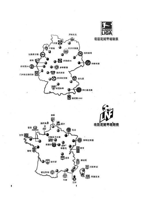 奇门遁甲预测彩票讲义足彩篇_度缘.pdf