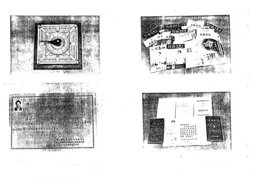 大六壬神课金口诀分类解断_张得计.pdf