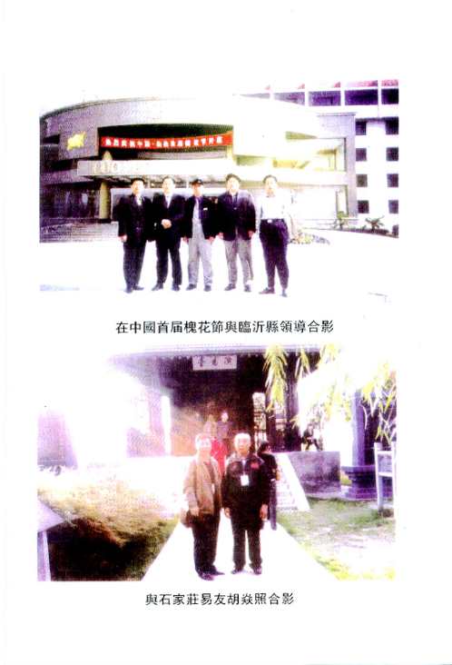 手相一百二十图_李纯文.pdf