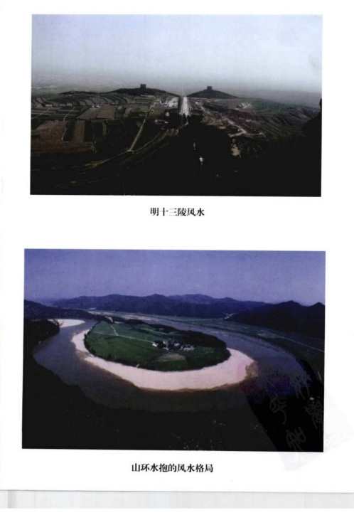 风水知道答案_风水智慧大全集_易玄大师.pdf