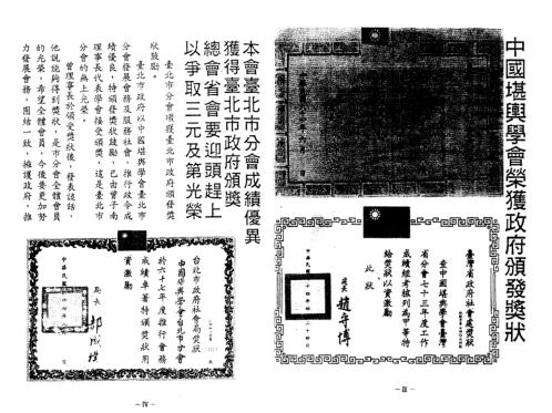 洞天福地寻宝记_曾子南.pdf