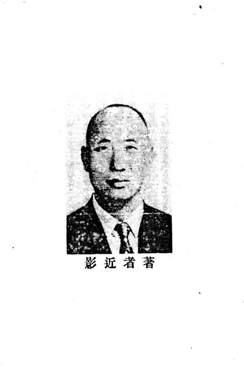 葬法集从_曾子南.pdf