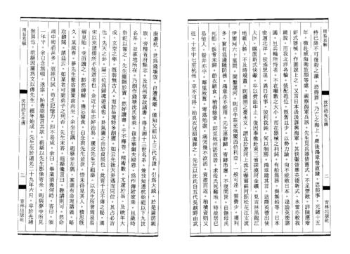 周易易解_曾雪侦.pdf