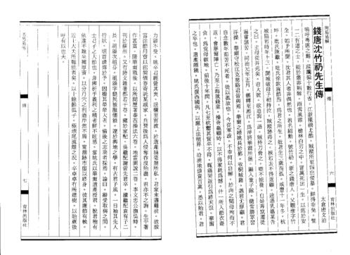 周易易解_曾雪侦.pdf