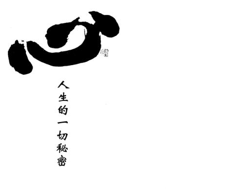 教你行好运_李居明.pdf