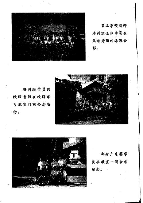 桥路咨询_第七期_李洪成.pdf