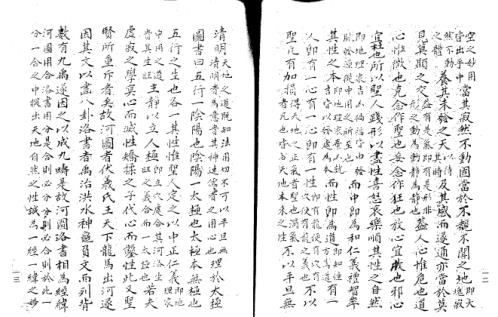 经义秘旨_杨公.pdf