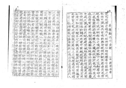 秘诀_杨公.pdf