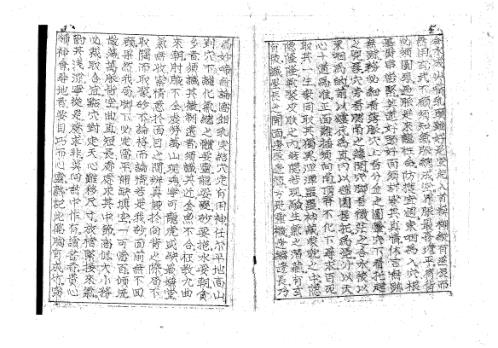 秘诀_杨公.pdf