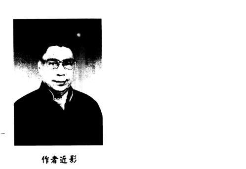 用神喜忌大辞渊[C]梁湘润.pdf