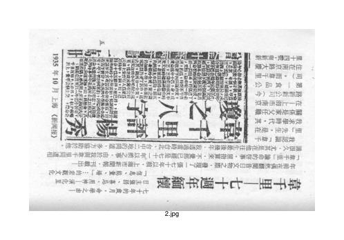 禄命五行密码_一_梁湘润.pdf