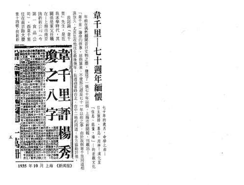 禄命五行密码[C]梁湘润.pdf