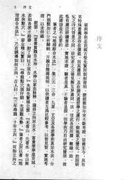 地理综合水法_梁贵博.pdf