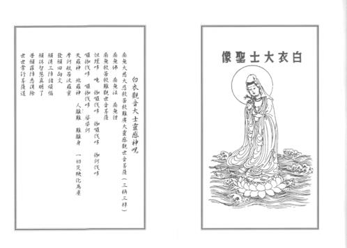 活用八字命理.pdf