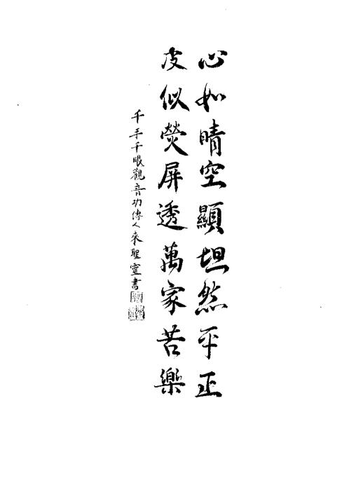 毛孔测病大师_涂平.pdf