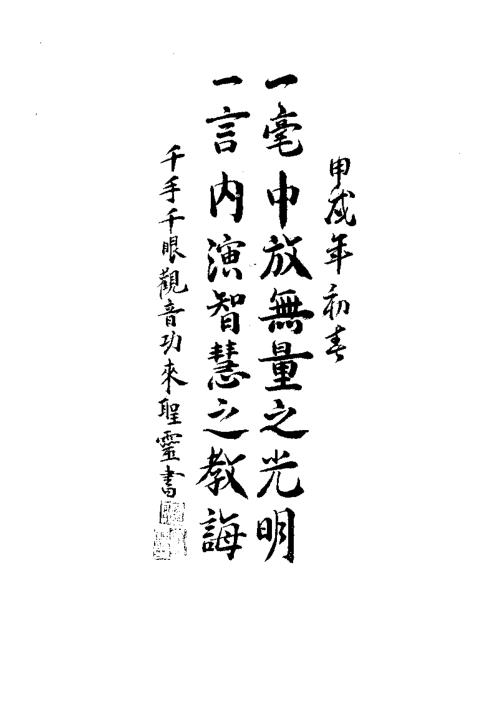 毛孔测病大师_涂平.pdf