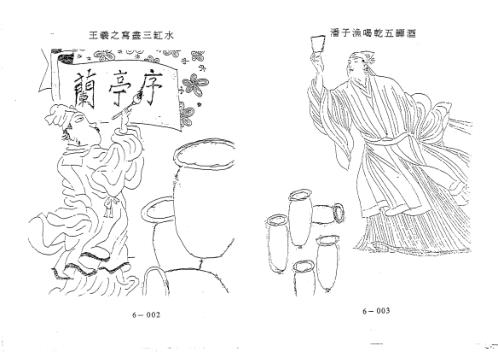 紫微斗数补命书_六_潘子渔.pdf