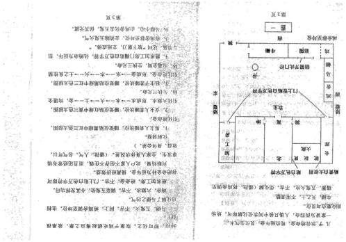 背负青天_潘长军.pdf