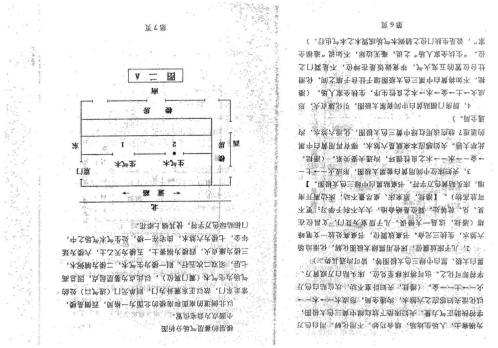 背负青天_潘长军.pdf