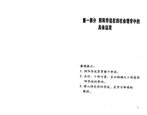 探索者_王庆.pdf