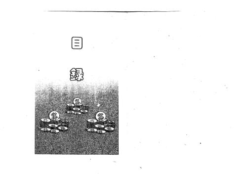 家肥屋润自助手册_白鹤鸣.pdf