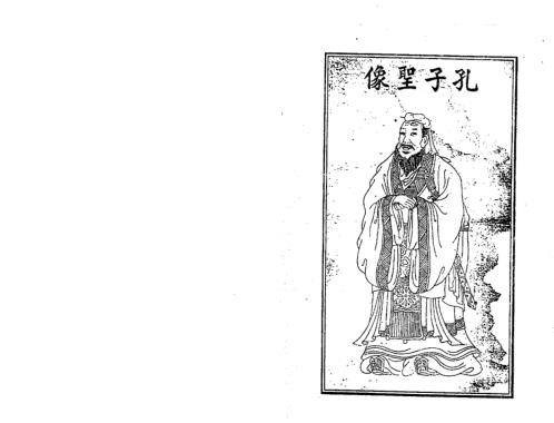 相法神仙断_盛书笙.pdf