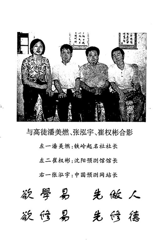 出灵通书_苏国圣.pdf