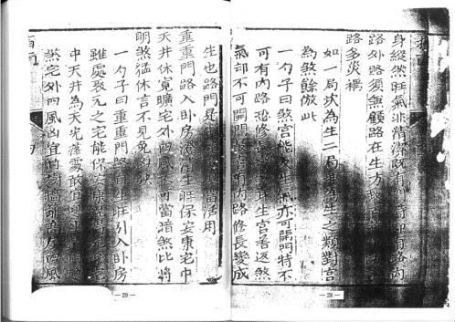 阳宅指南本_蒋大鸿.pdf