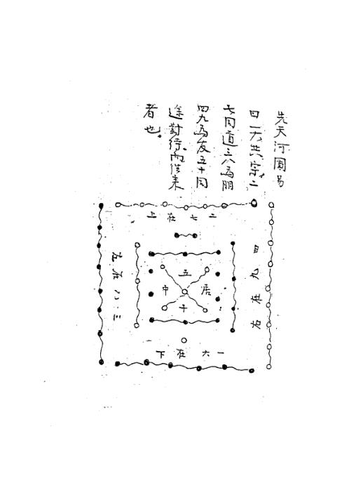 先师秘旨口诀_蒋大鸿.pdf