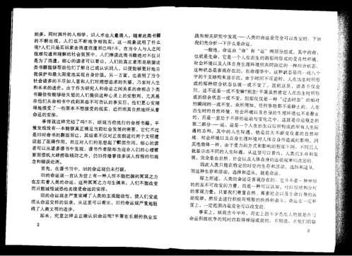 平策命理秘宗_邱平策.pdf