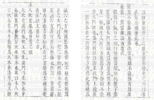 玄髓经注解_明祟祯版_黄一凤.pdf