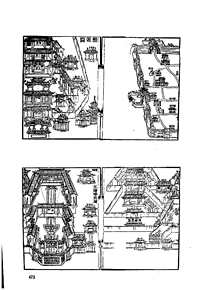 陕西地方志集成_六_五