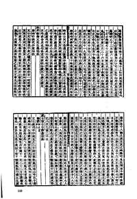 陕西地方志集成_十_二