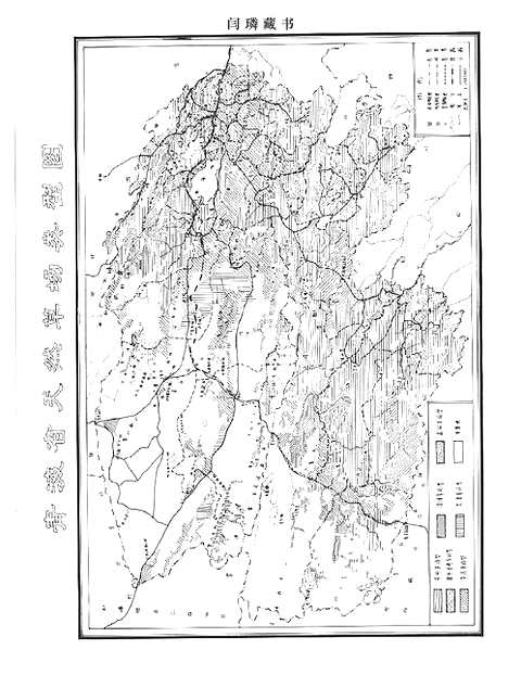 青海省志-畜禽志