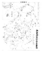 果洛藏族自治州概况