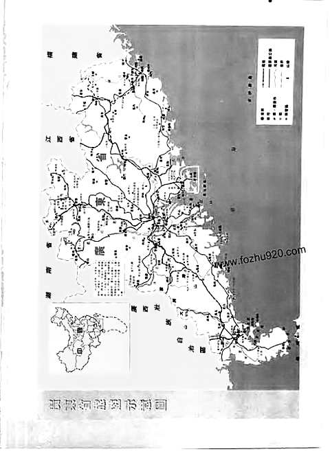 广东省志-旅游志