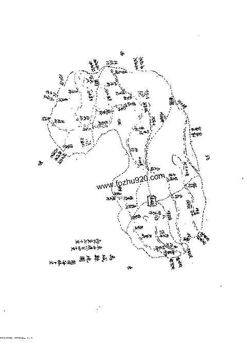 禹城县乡土志（全）