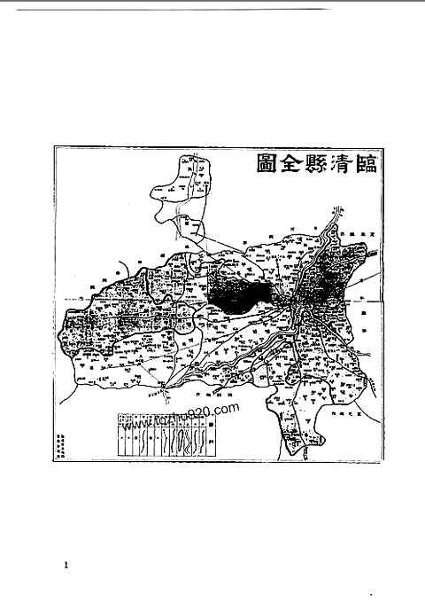 民国临清县志-光绪莘县志_地方志-山东府县志_九十五