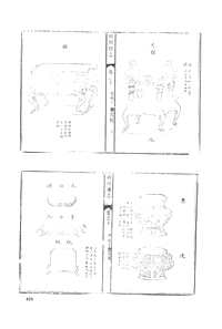 康熙郴州总志-嘉庆郴州总志（一）_五