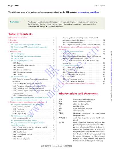 ESC_ST段抬高急性心肌梗塞患者管理指南_英文.pdf