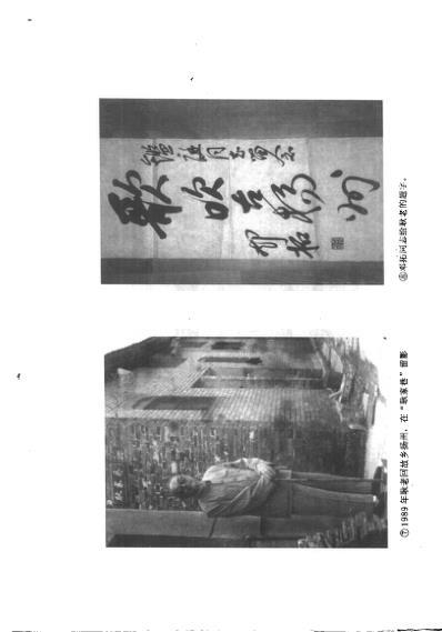 中医临床名家集_耿鉴庭.pdf