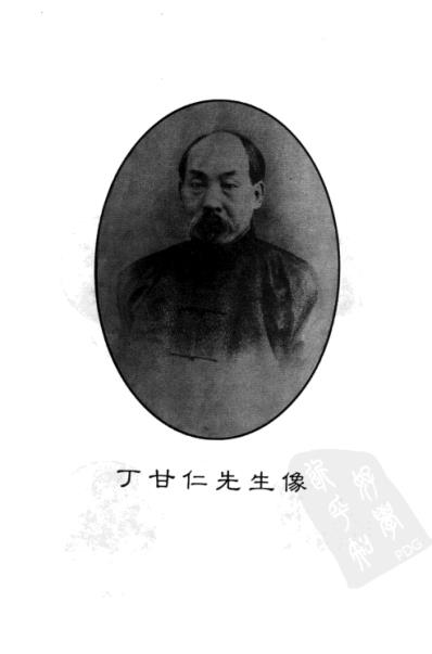 孟河丁甘仁医案.pdf