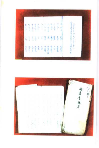 清宫医案研究_横排简体字本.pdf