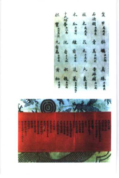 清宫医案研究_横排简体字本.pdf